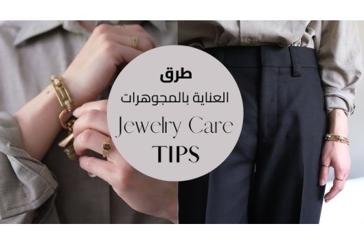 Jewelry Care Tips