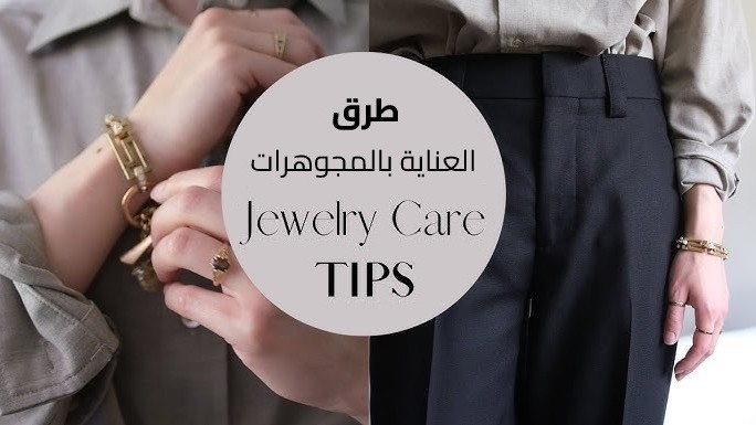Jewelry Care Tips