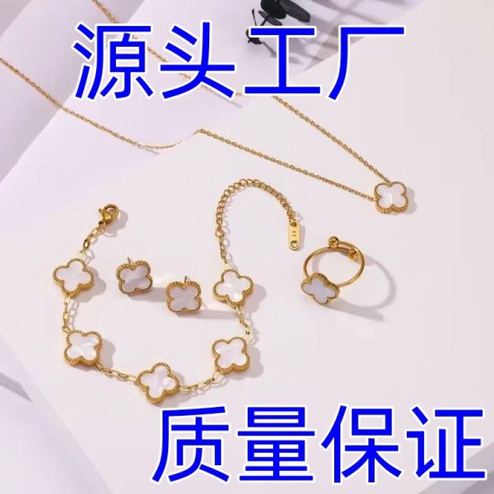 Lucky Four -leaf 4 -piece Set Fashion Woods Stainless Steel Fritillaria 18K Bracelet Necklace Ring Earrings Female Jewelry