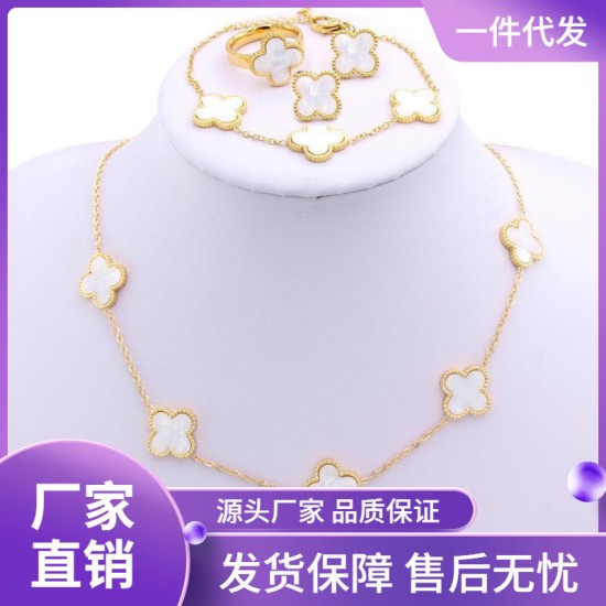 Cross -border explosion four -leaf shell set stainless steel pendant accessories necklace fibrosis earrings four -piece suit