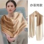 Korean autumn and winter scarf, shawl, dual-purpose silk scarf for women, versatile spring and autumn ultra-thin cotton and linen outer travel gauze scarf
