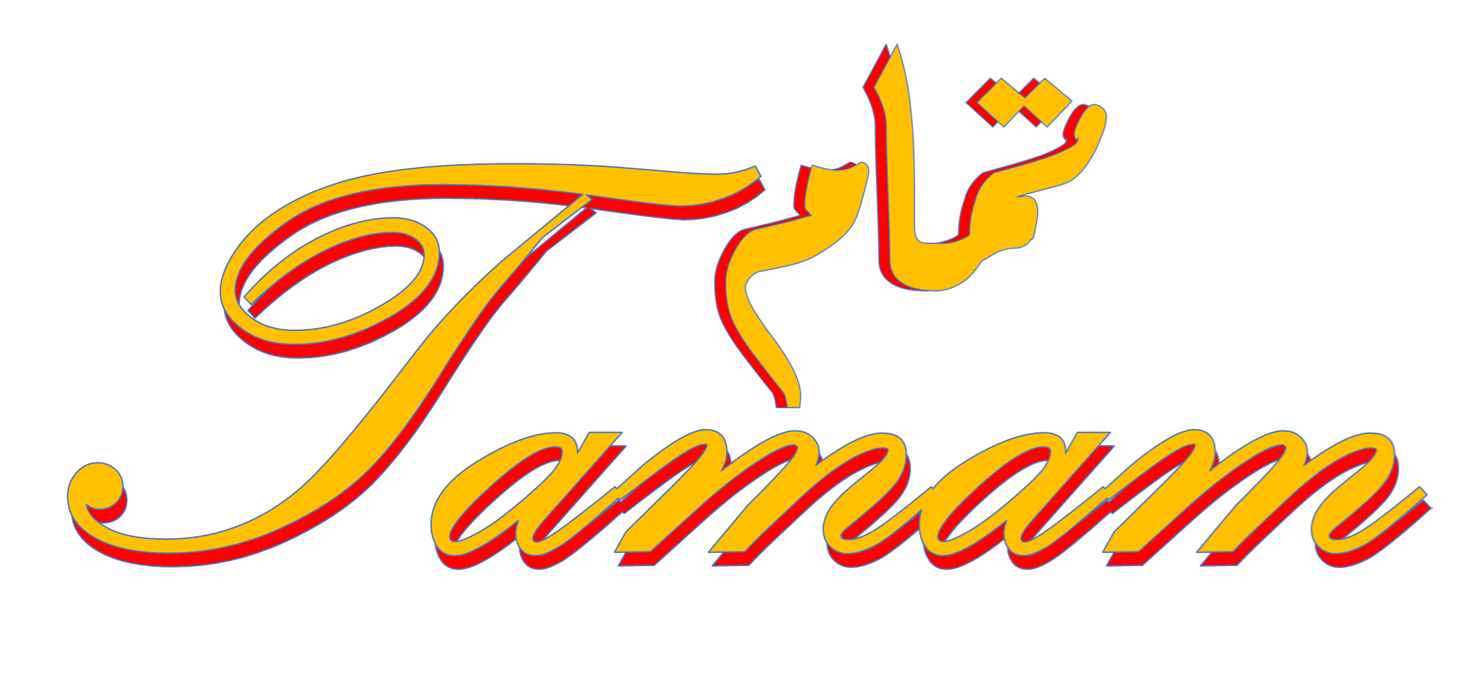 https://tamamonline.com/logo3.png